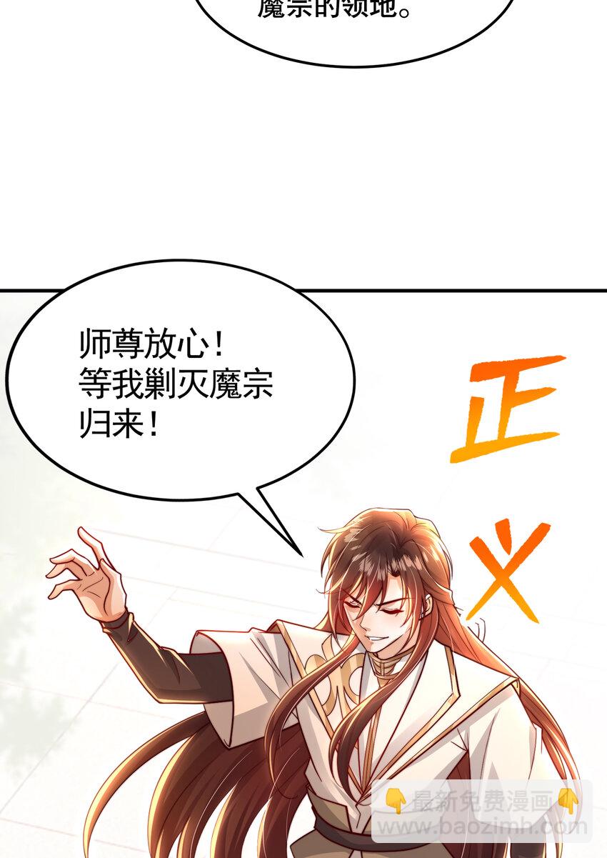 第40话 石巨人遗迹斗法！(1/2)-第42话