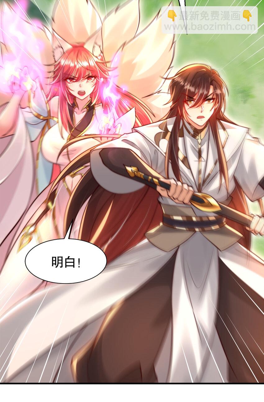 第40话 石巨人遗迹斗法！(1/2)-第42话