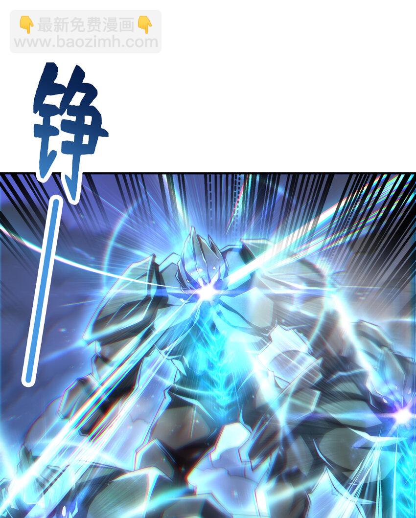 第40话 石巨人遗迹斗法！(1/2)-第42话