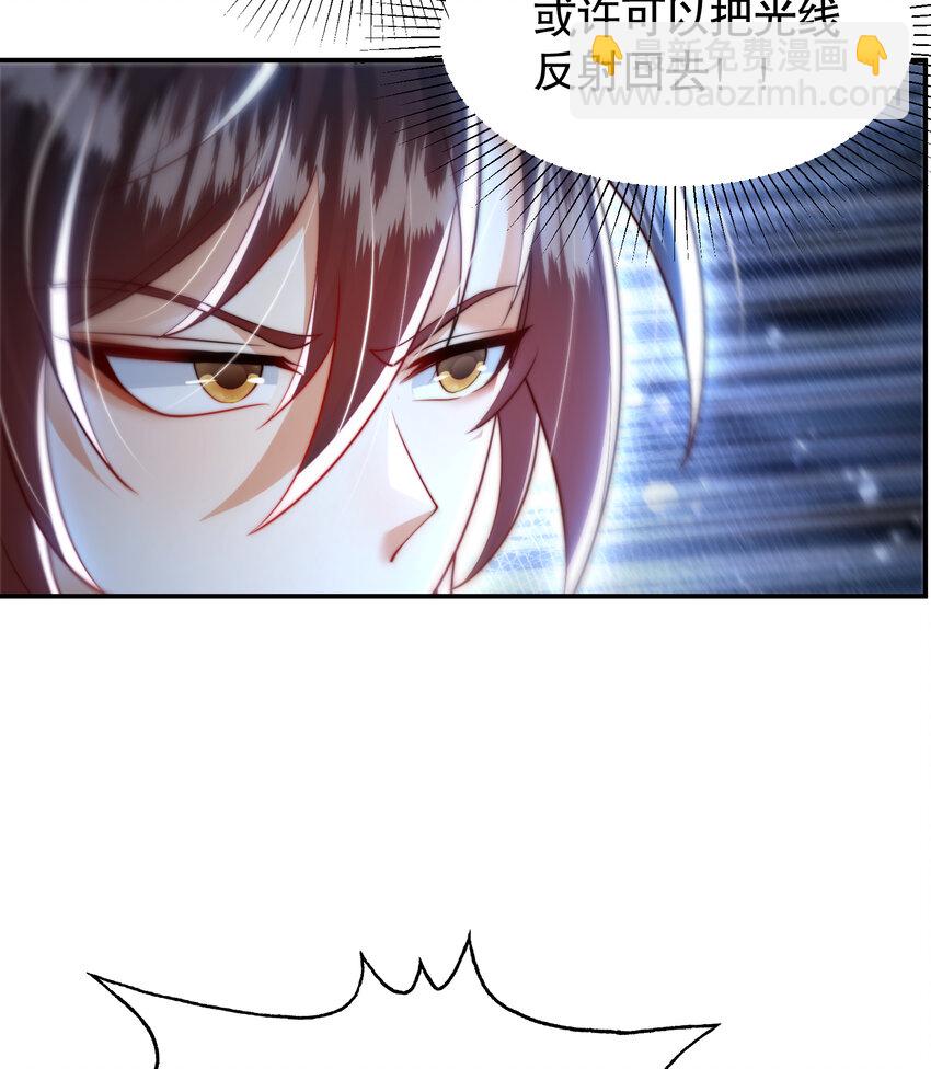 第40话 石巨人遗迹斗法！(1/2)-第42话