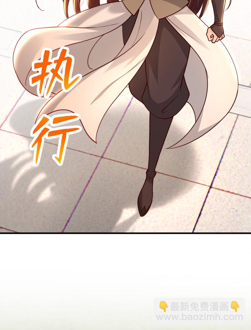 第40话 石巨人遗迹斗法！(1/2)-第42话