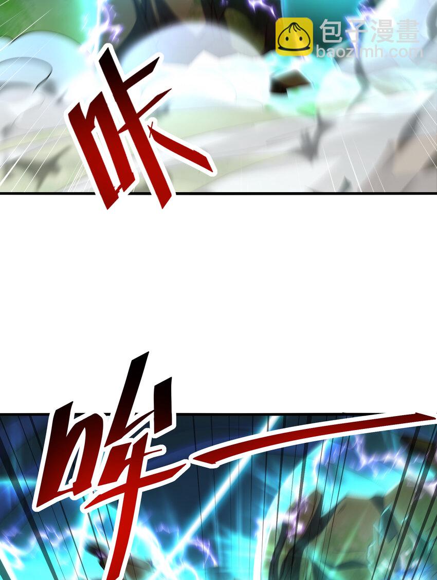 第40话 石巨人遗迹斗法！(1/2)-第42话