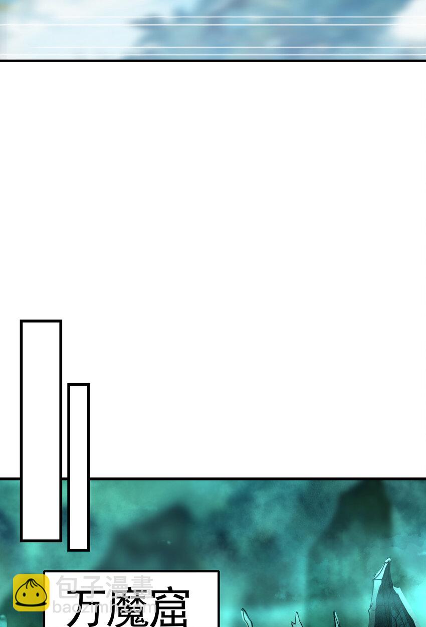 第40话 石巨人遗迹斗法！(1/2)-第42话