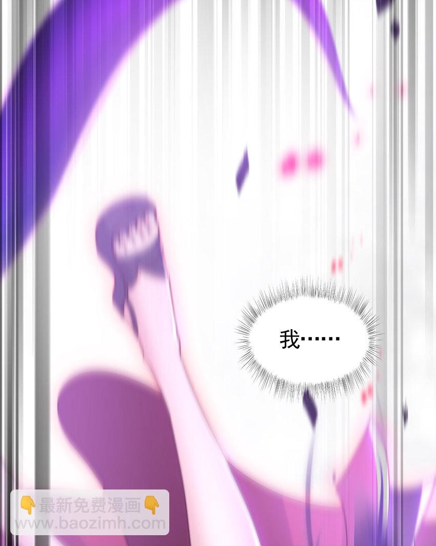 第42话 黑化天道VS天命系统(1/2)-第44话