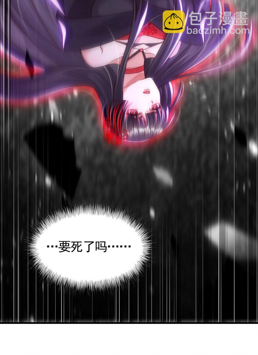 第42话 黑化天道VS天命系统(1/2)-第44话