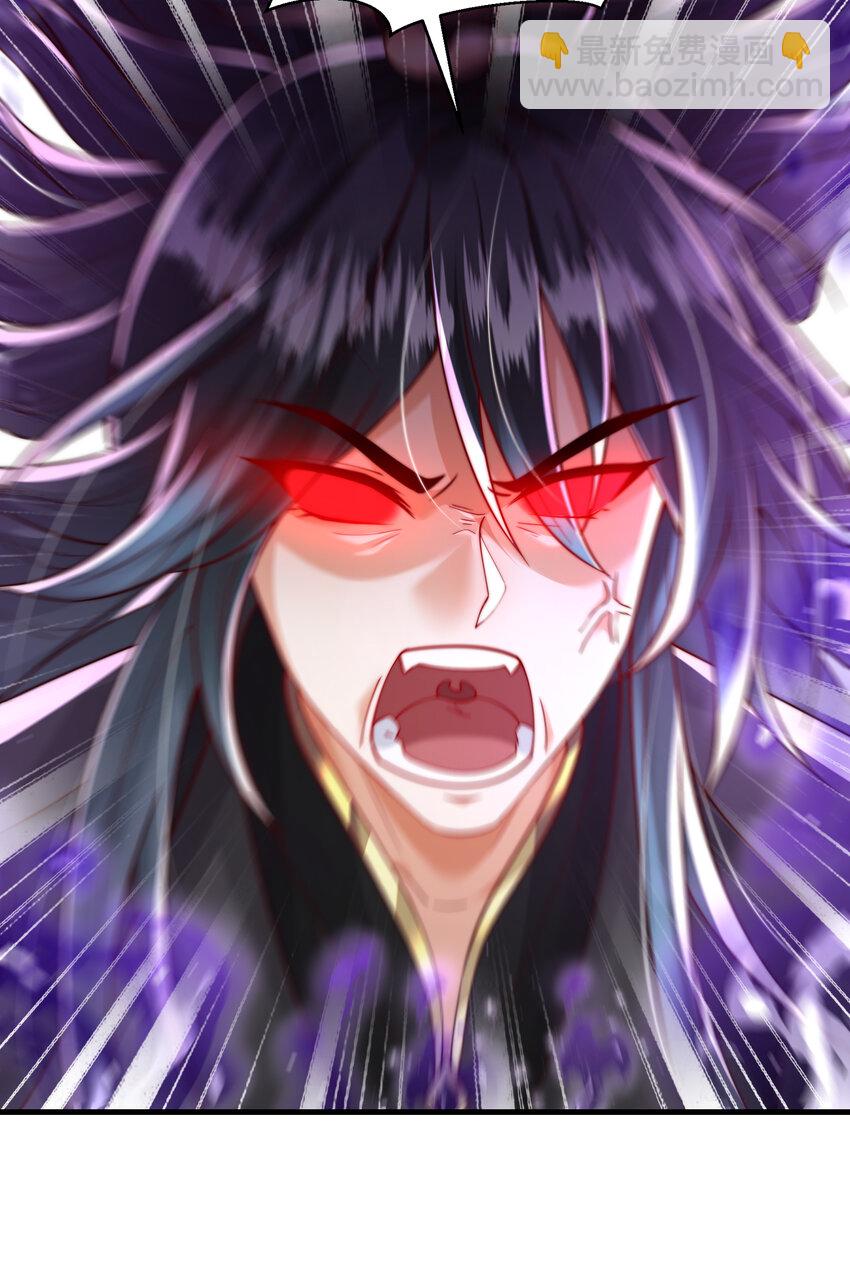 第42话 黑化天道VS天命系统(1/2)-第44话