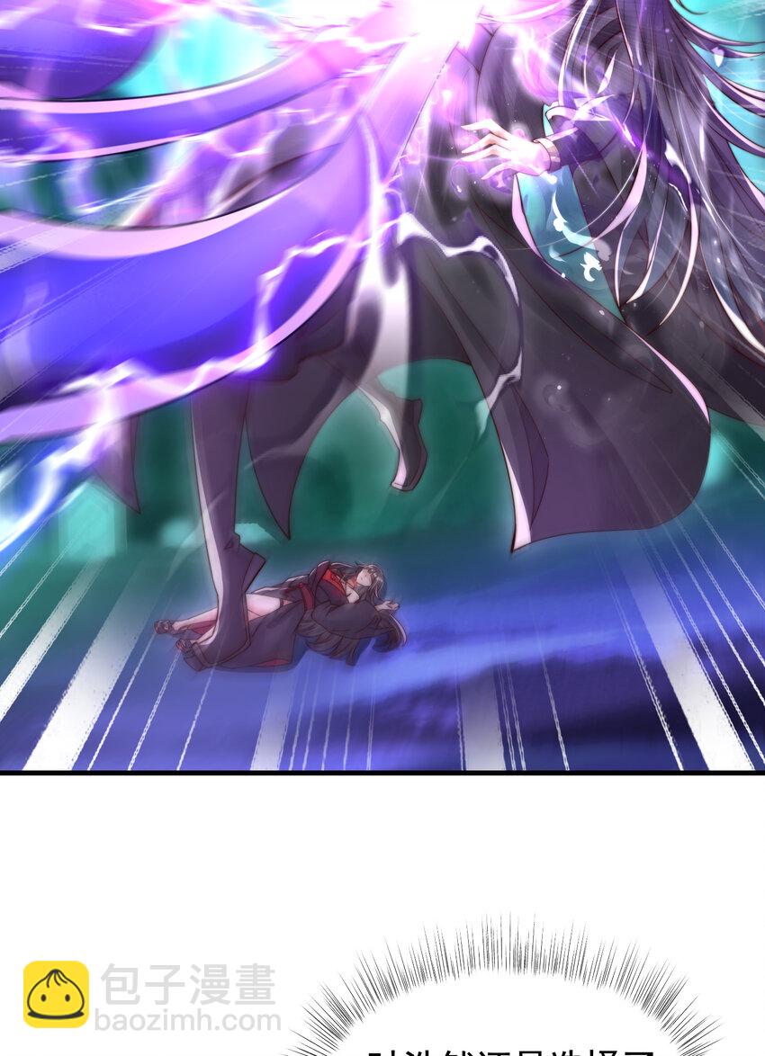 第42话 黑化天道VS天命系统(1/2)-第44话