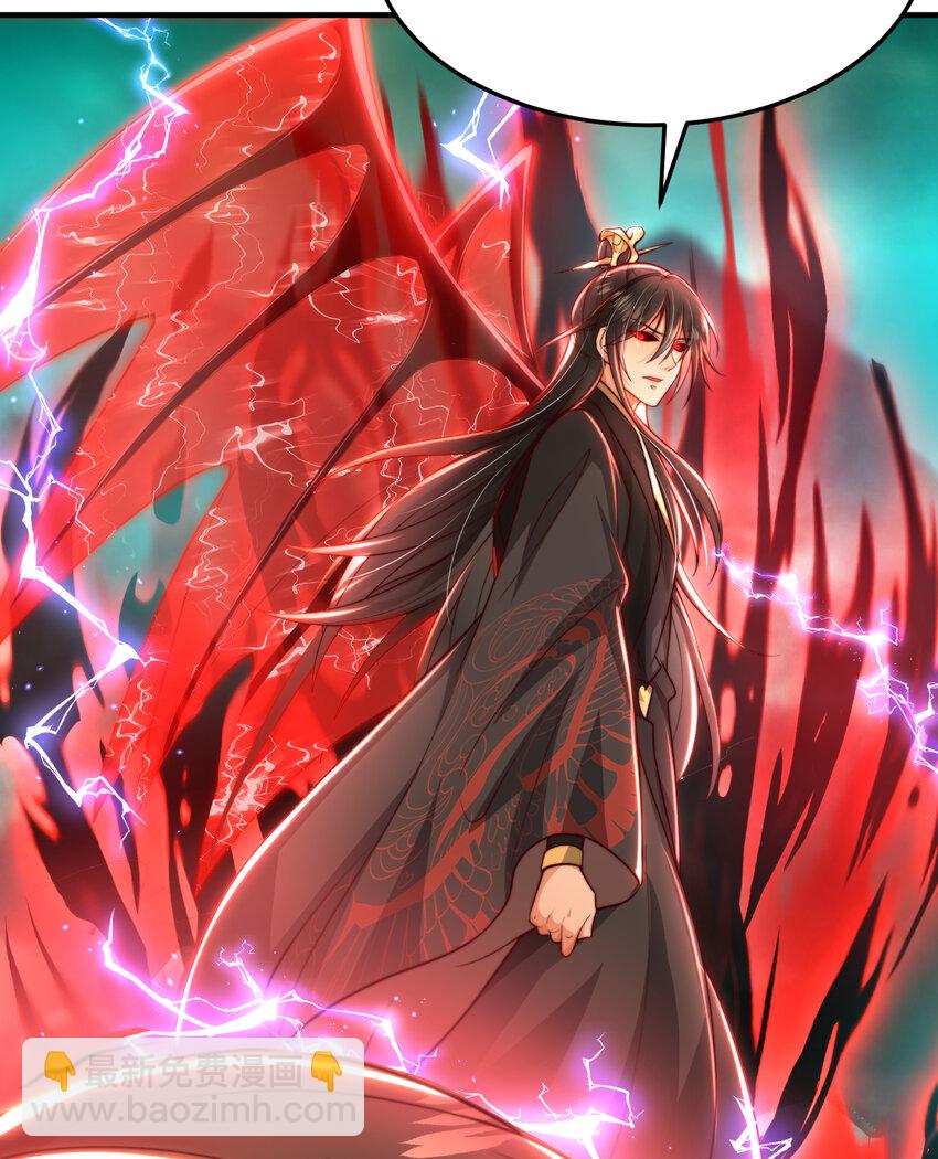 第42话 黑化天道VS天命系统(1/2)-第44话