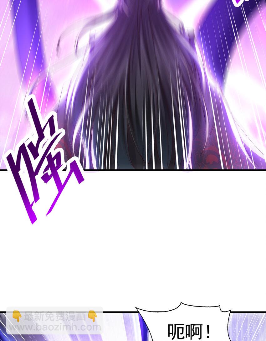 第42话 黑化天道VS天命系统(1/2)-第44话