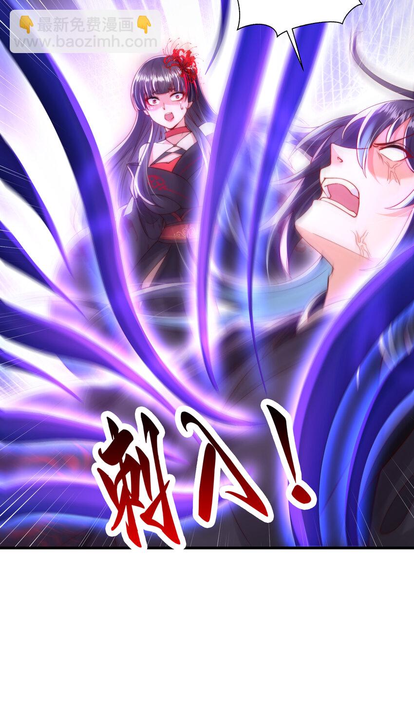 第42话 黑化天道VS天命系统(1/2)-第44话