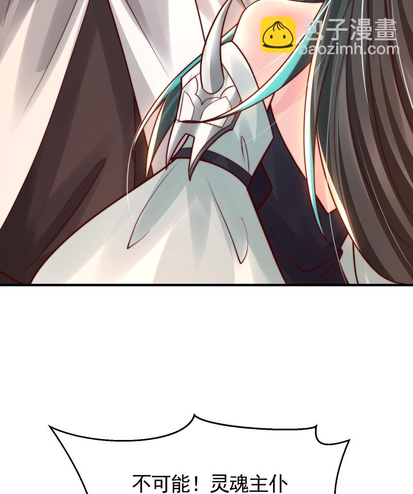 第44话 收服两大美女后宫(1/2)-第46话