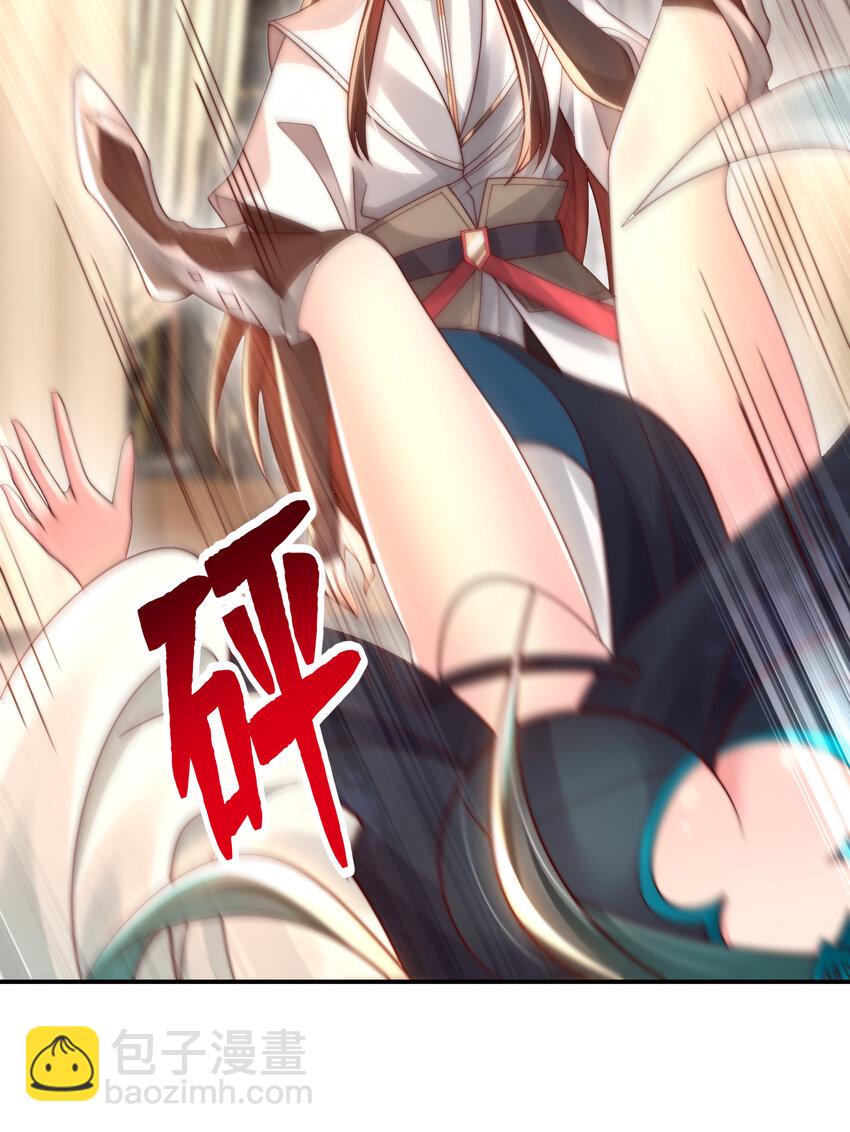 第44话 收服两大美女后宫(1/2)-第46话