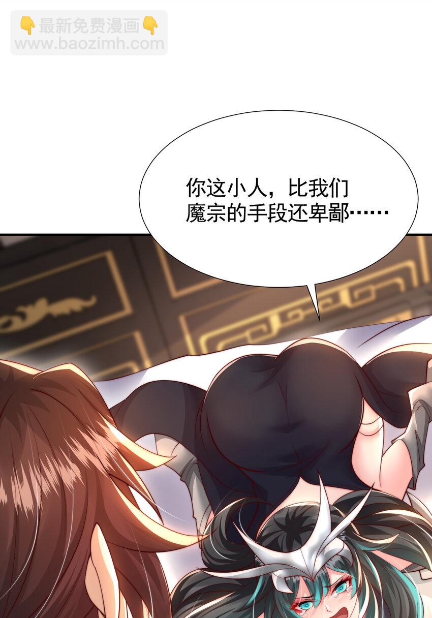 第44话 收服两大美女后宫(1/2)-第46话