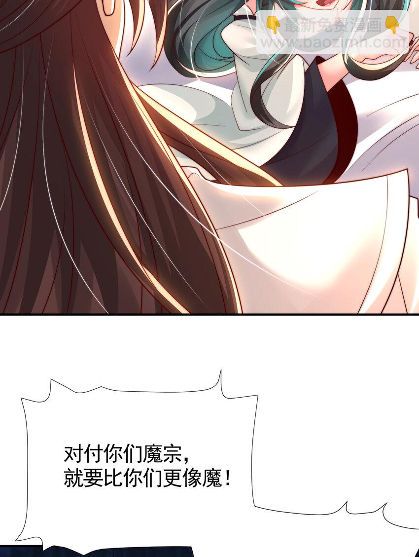 第44话 收服两大美女后宫(1/2)-第46话