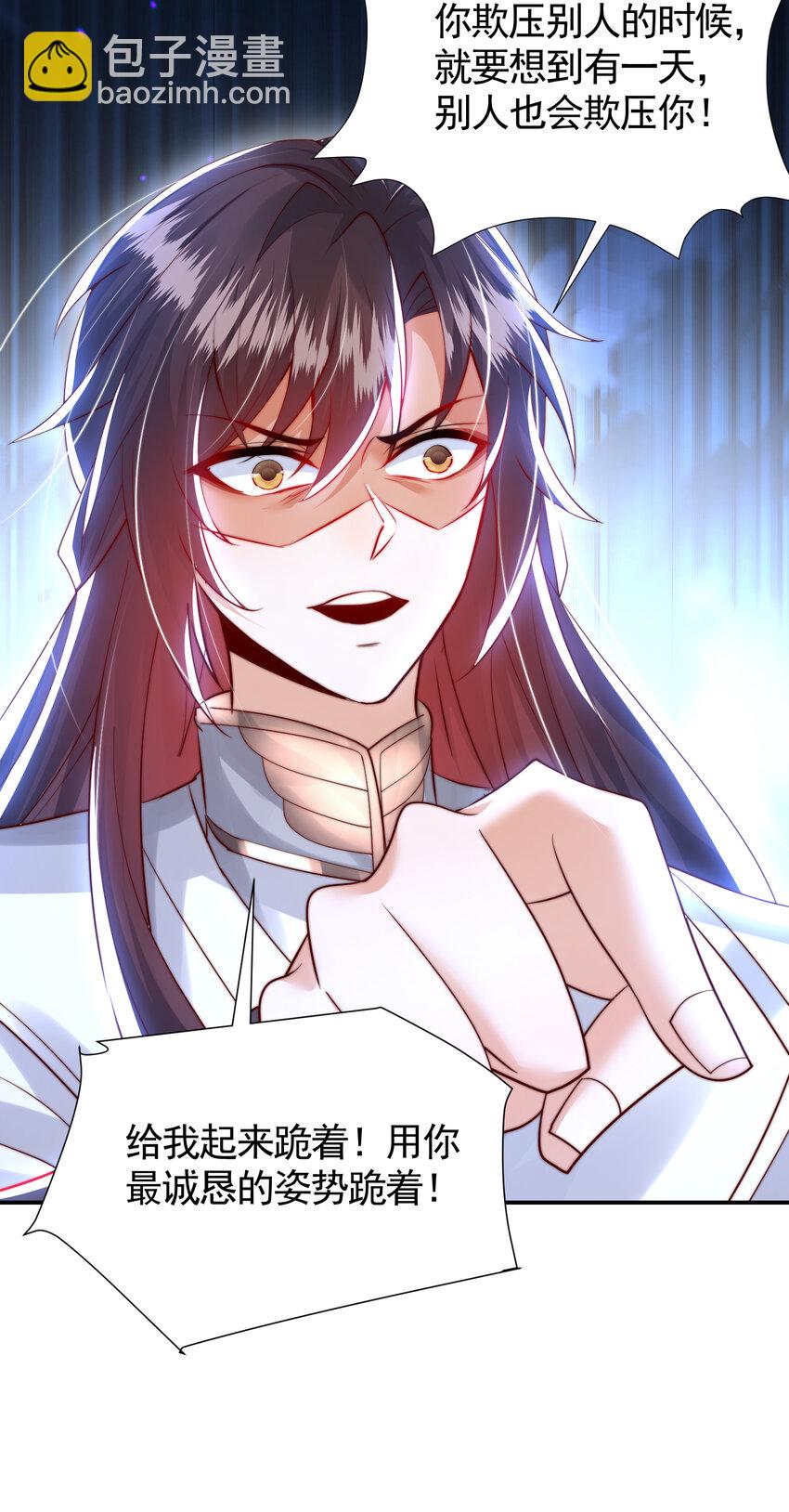 第44话 收服两大美女后宫(1/2)-第46话