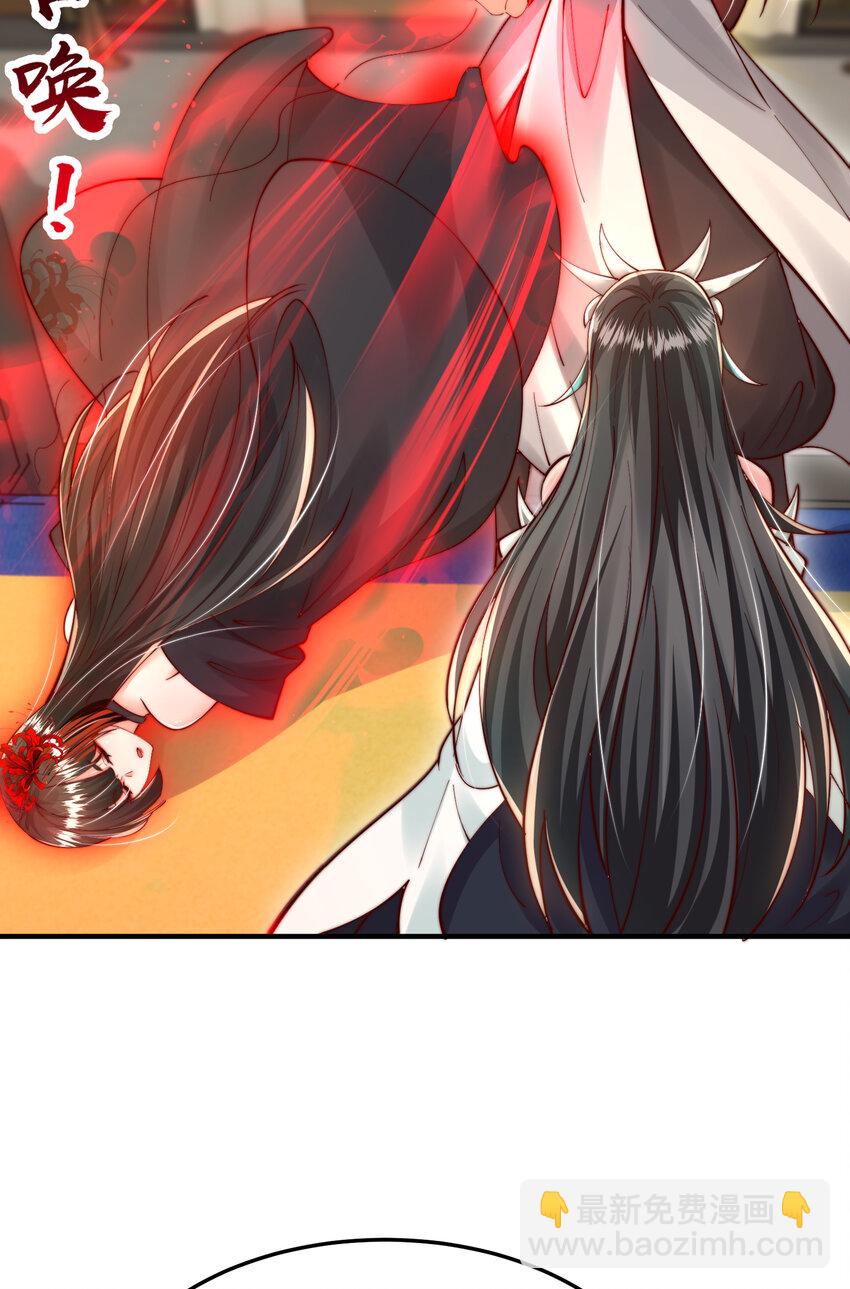 第44话 收服两大美女后宫(1/2)-第46话