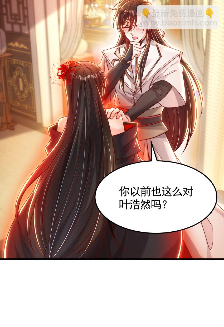 第44话 收服两大美女后宫(1/2)-第46话