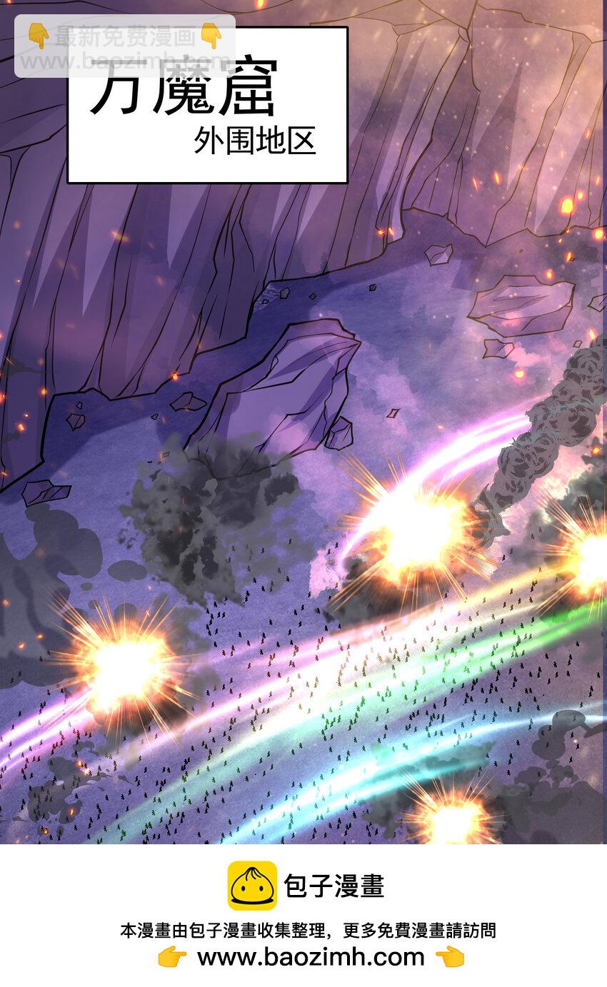 第44话 收服两大美女后宫(1/2)-第46话