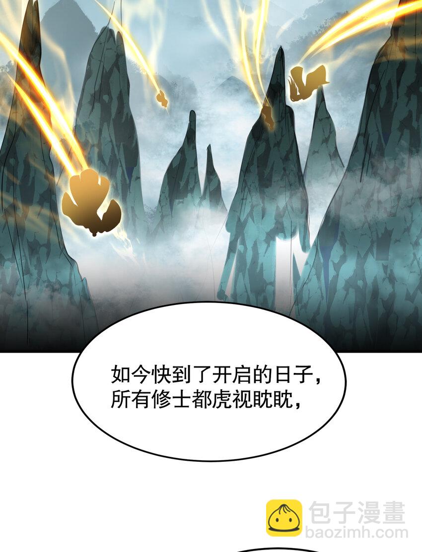 第46话 你们三个一起来！(1/2)-第48话