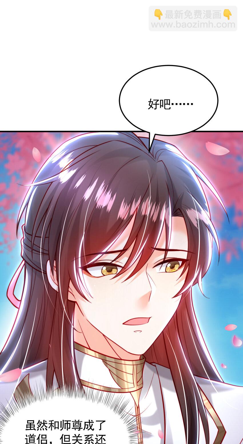 第46话 你们三个一起来！(1/2)-第48话