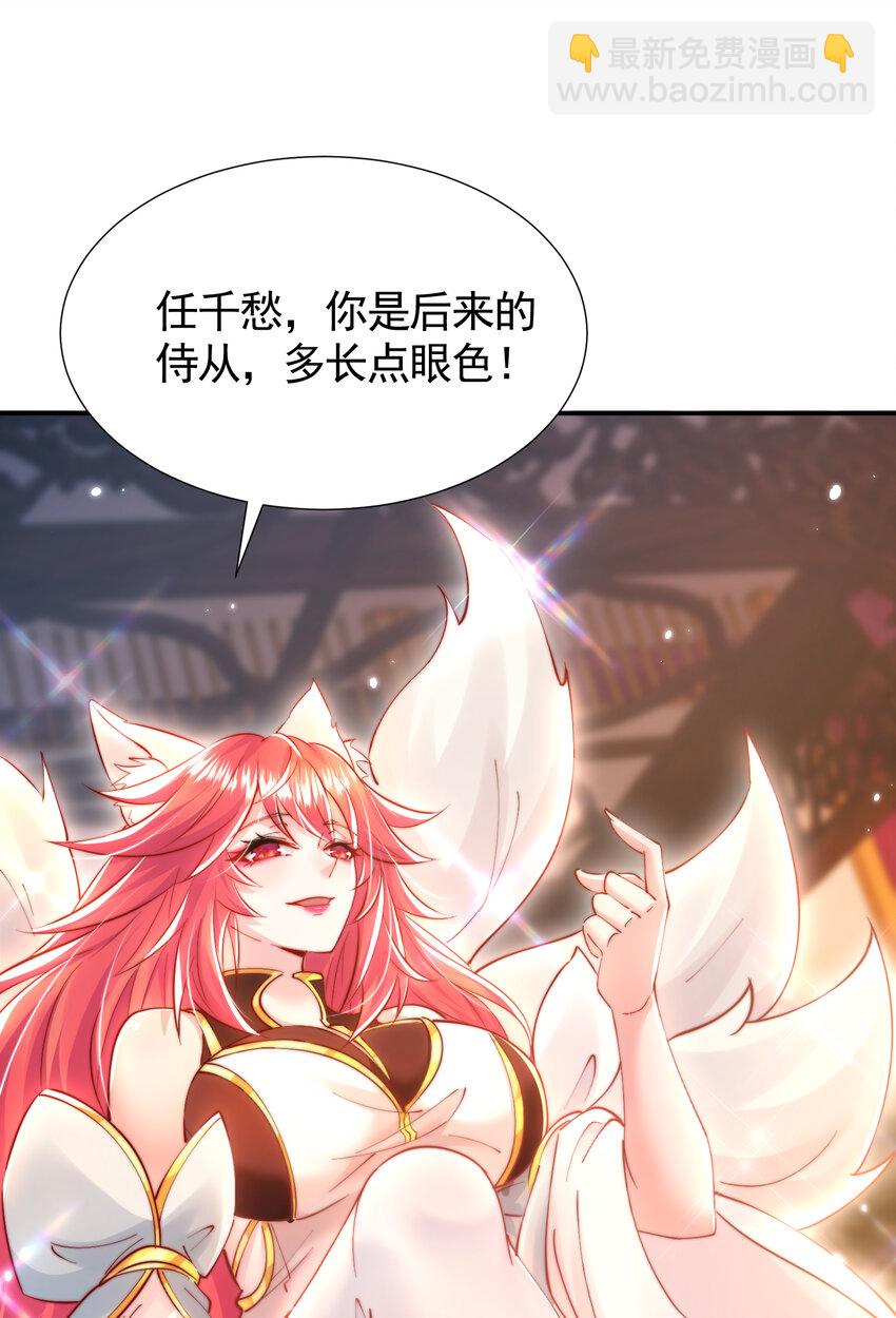 第46话 你们三个一起来！(1/2)-第48话