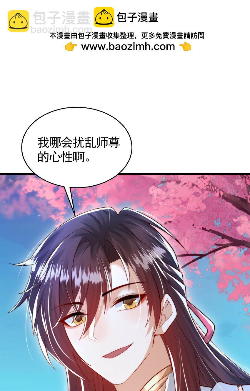 第46话 你们三个一起来！(1/2)-第48话