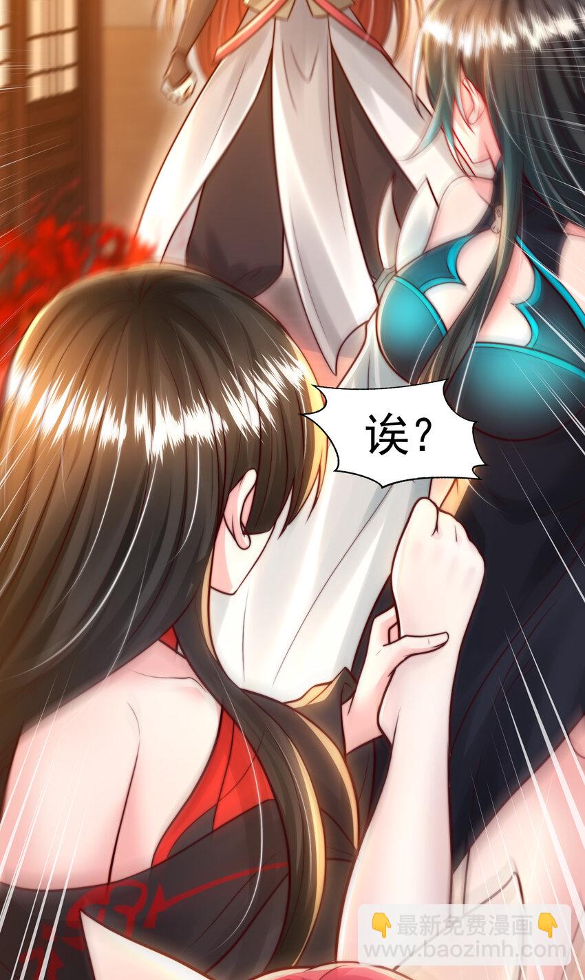 第46话 你们三个一起来！(1/2)-第48话