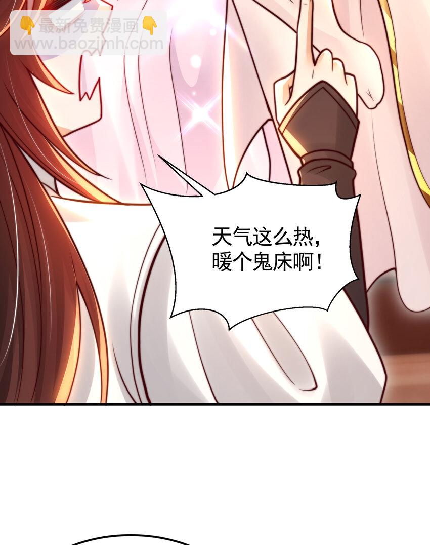 第46话 你们三个一起来！(1/2)-第48话