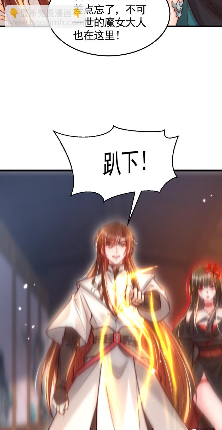 第46话 你们三个一起来！(1/2)-第48话