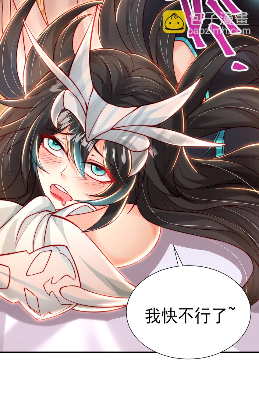 第46话 你们三个一起来！(1/2)-第48话