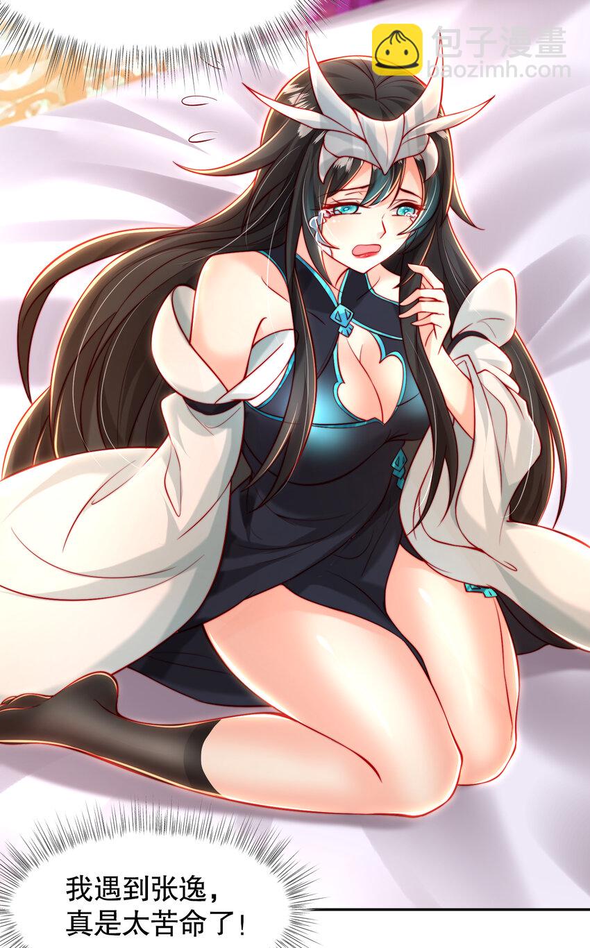 第46话 你们三个一起来！(1/2)-第48话