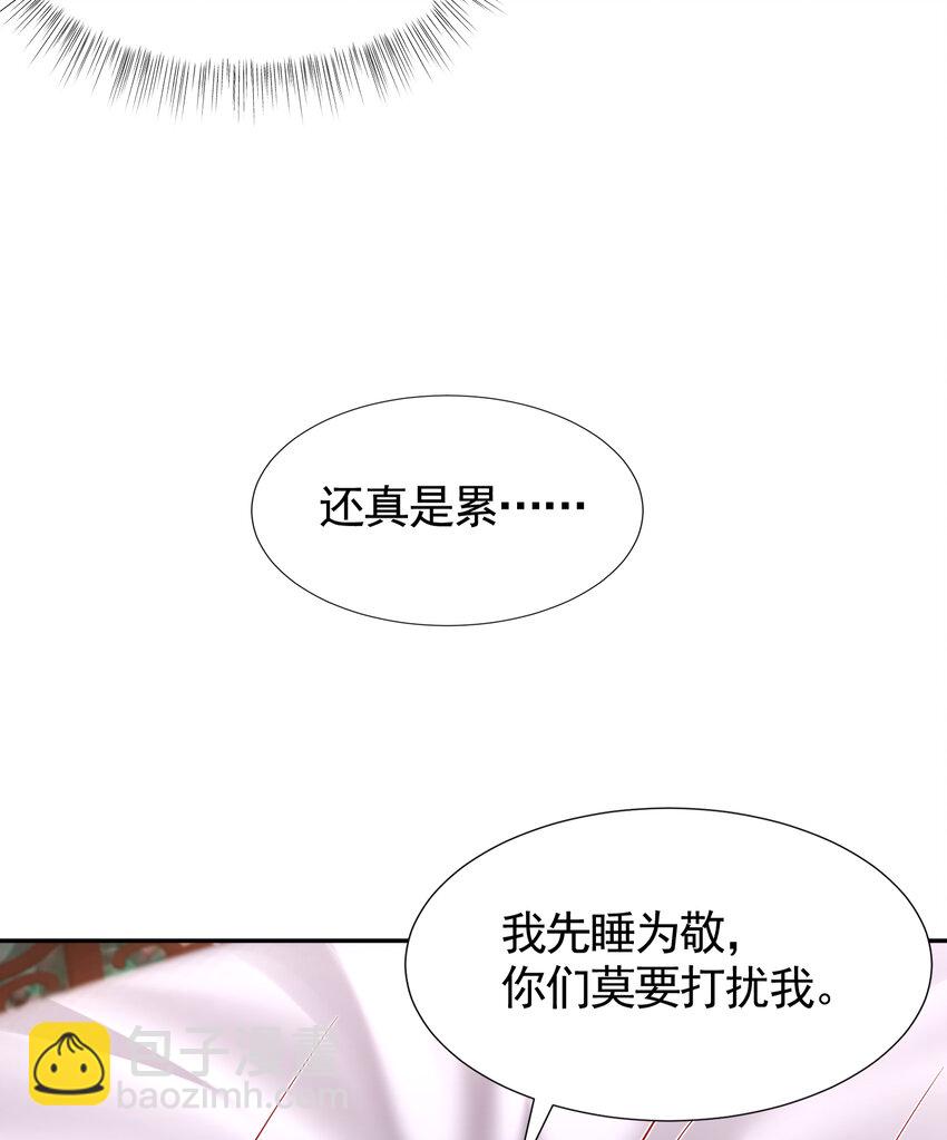 第46话 你们三个一起来！(1/2)-第48话