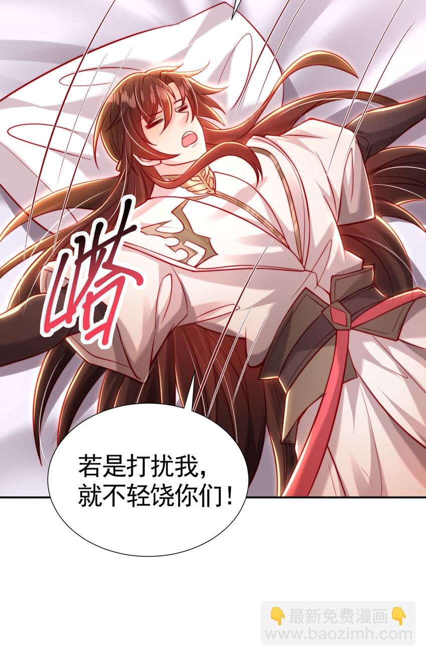 第46话 你们三个一起来！(1/2)-第48话