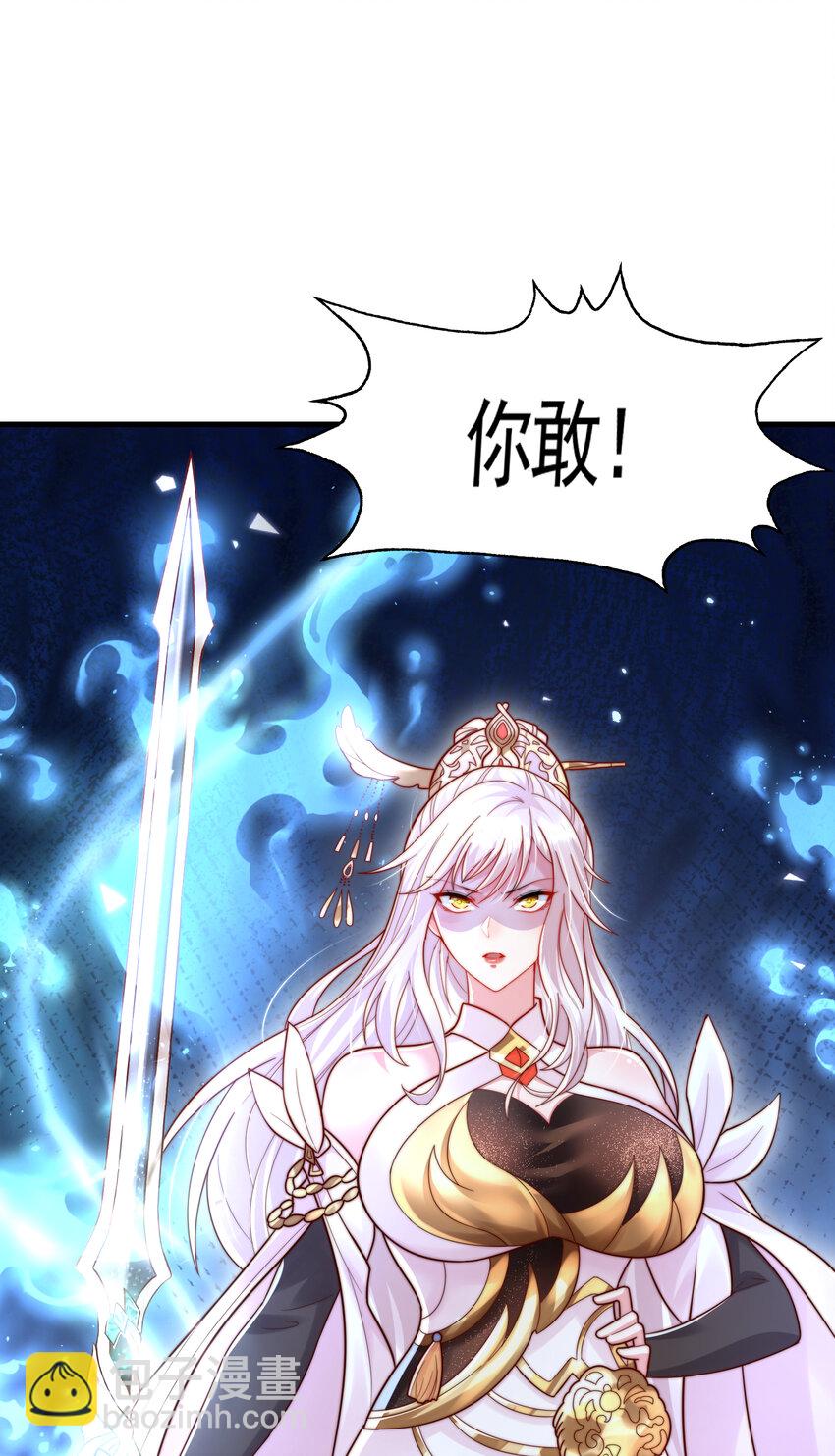 第46话 你们三个一起来！(1/2)-第48话