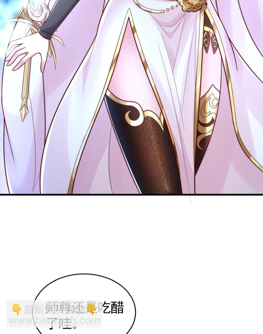 第46话 你们三个一起来！(1/2)-第48话