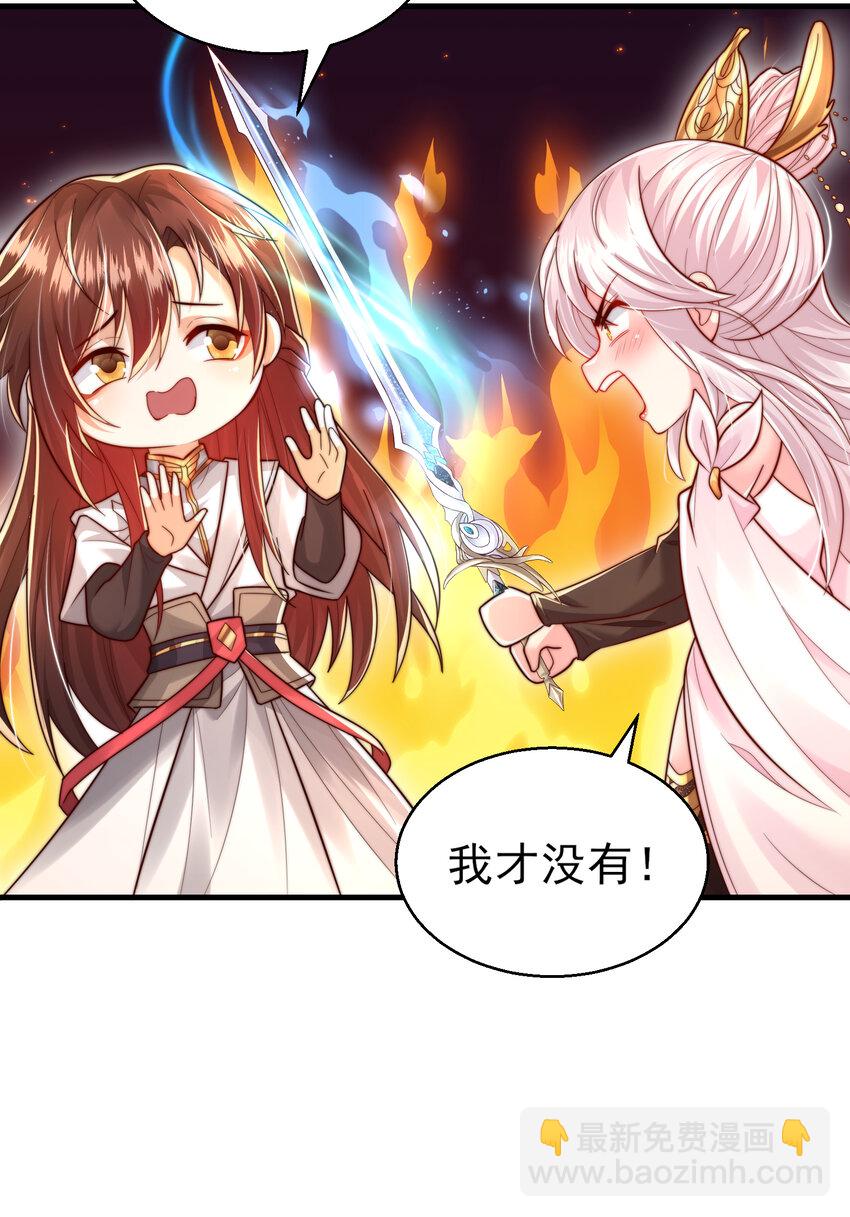 第46话 你们三个一起来！(1/2)-第48话