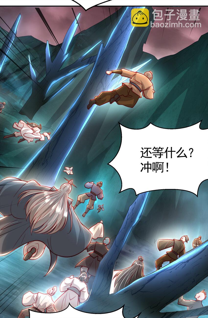 第48话 墓地里的神秘少女！(1/2)-第50话