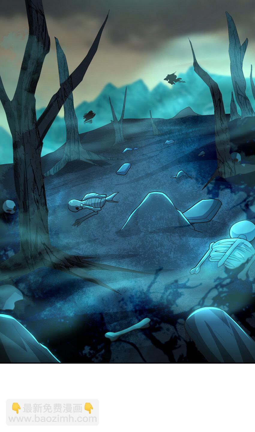 第48话 墓地里的神秘少女！(1/2)-第50话