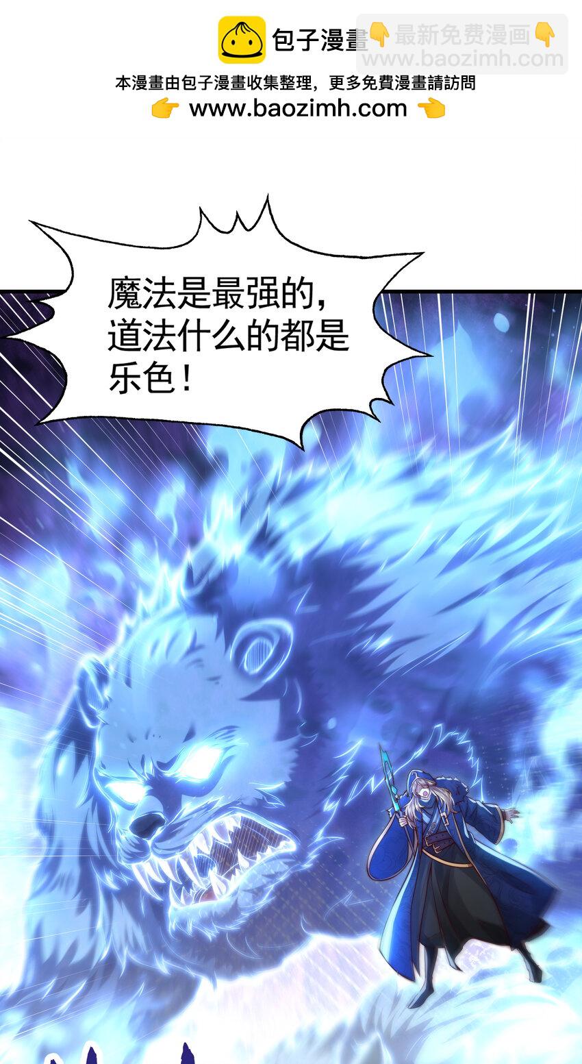 第48话 墓地里的神秘少女！(1/2)-第50话