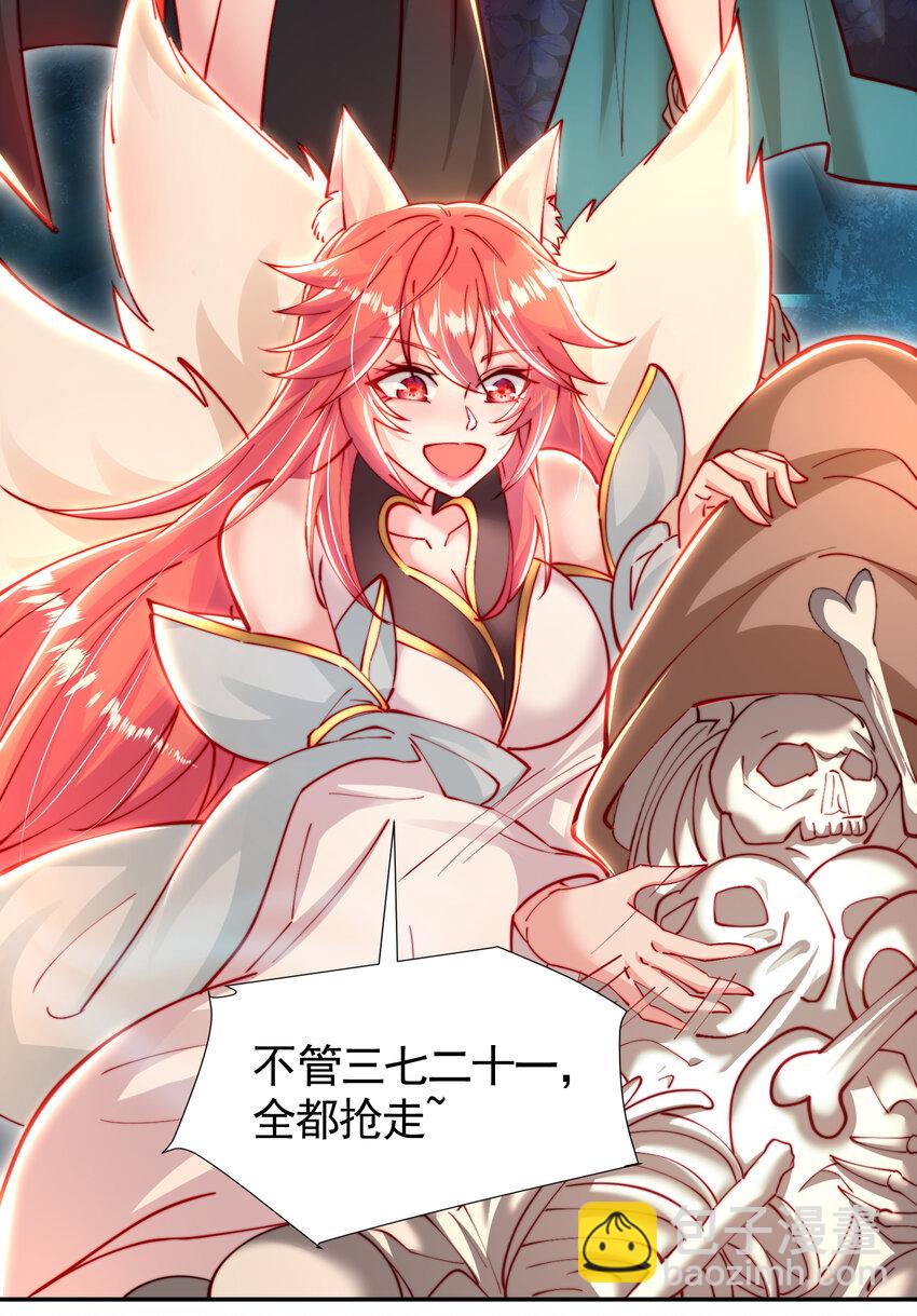 第48话 墓地里的神秘少女！(1/2)-第50话