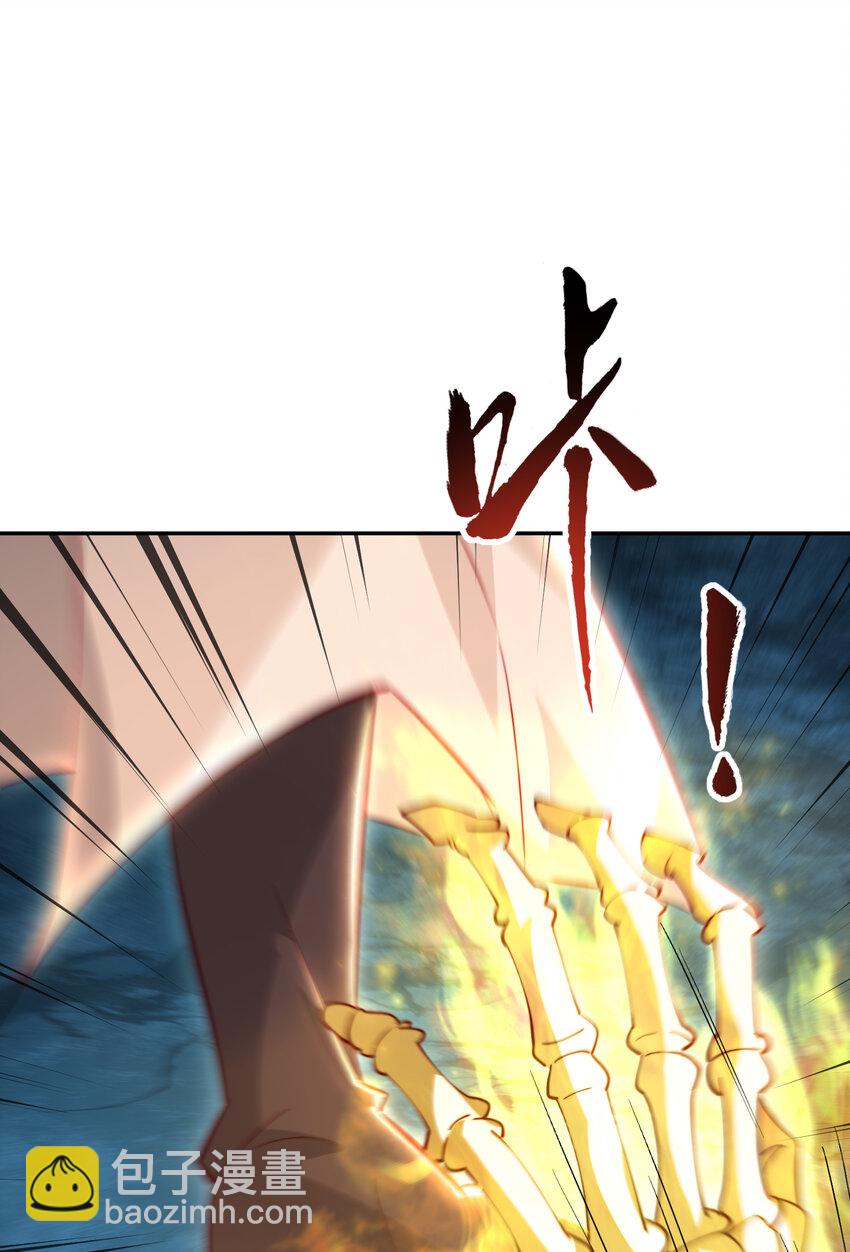 第48话 墓地里的神秘少女！(1/2)-第50话