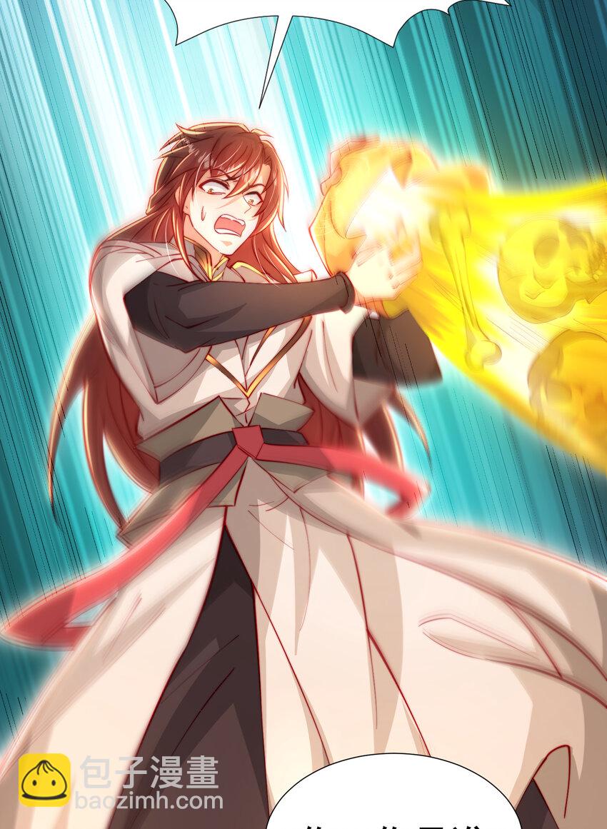 第48话 墓地里的神秘少女！(1/2)-第50话