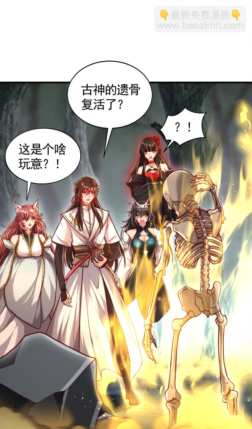 第48话 墓地里的神秘少女！(1/2)-第50话