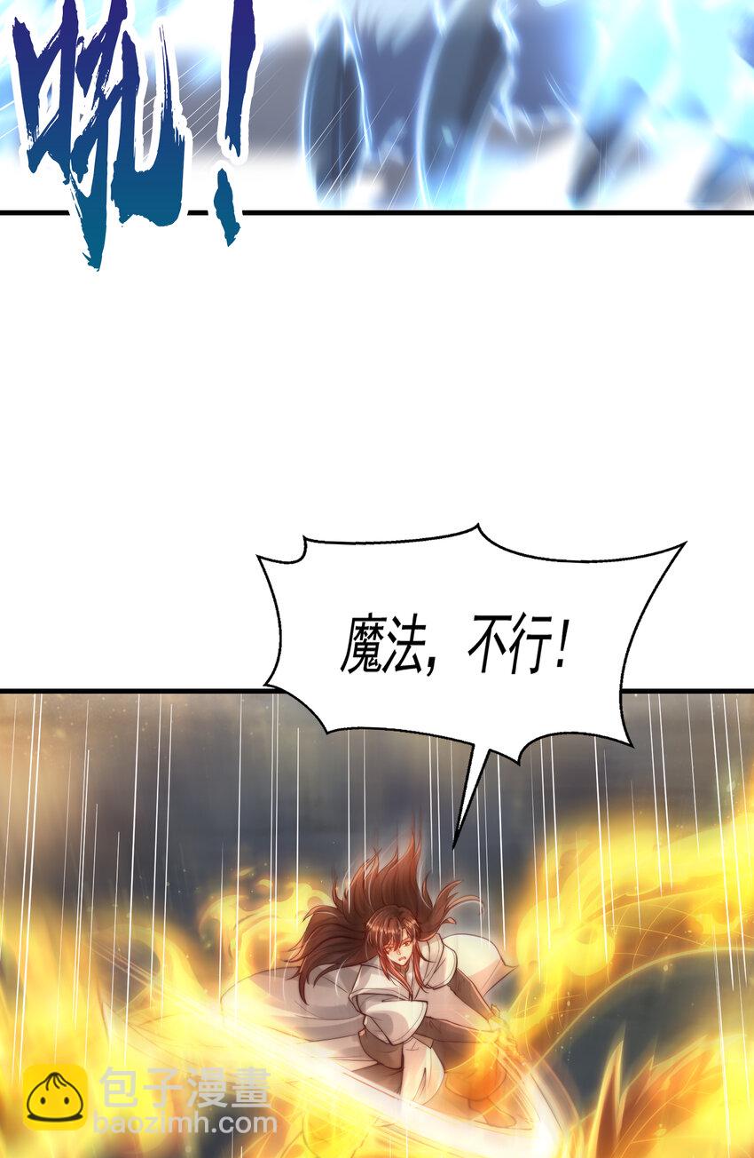 第48话 墓地里的神秘少女！(1/2)-第50话