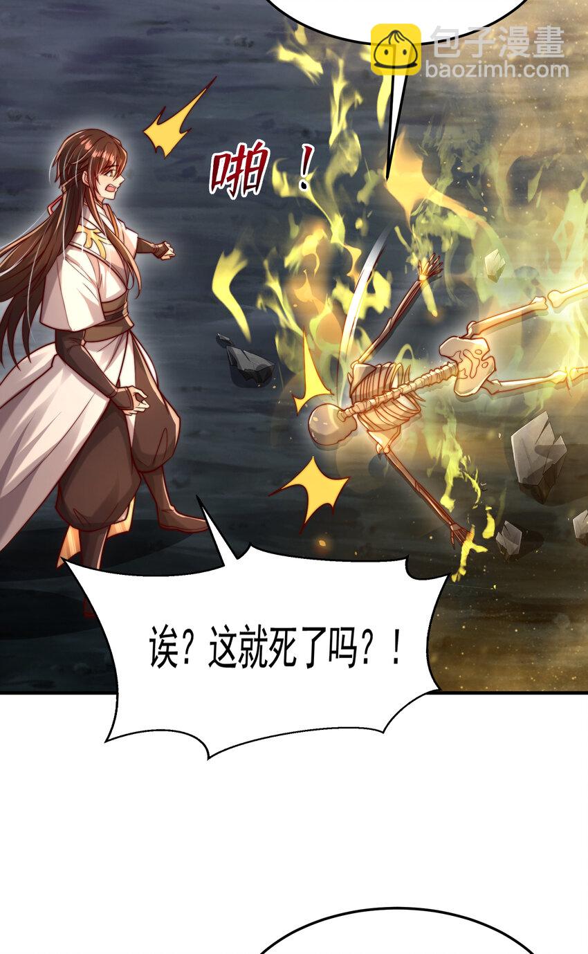 第48话 墓地里的神秘少女！(1/2)-第50话