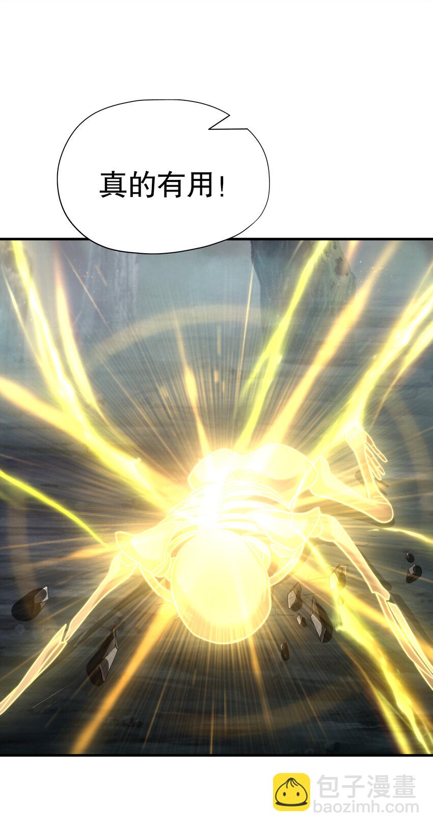 第48话 墓地里的神秘少女！(1/2)-第50话