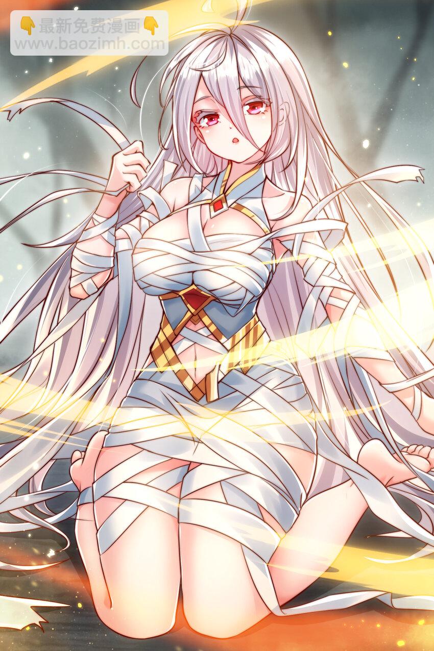 第48话 墓地里的神秘少女！(1/2)-第50话