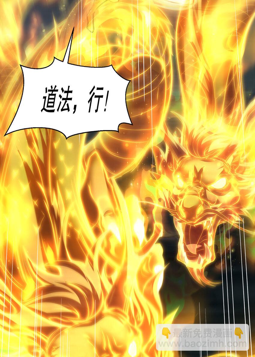 第48话 墓地里的神秘少女！(1/2)-第50话