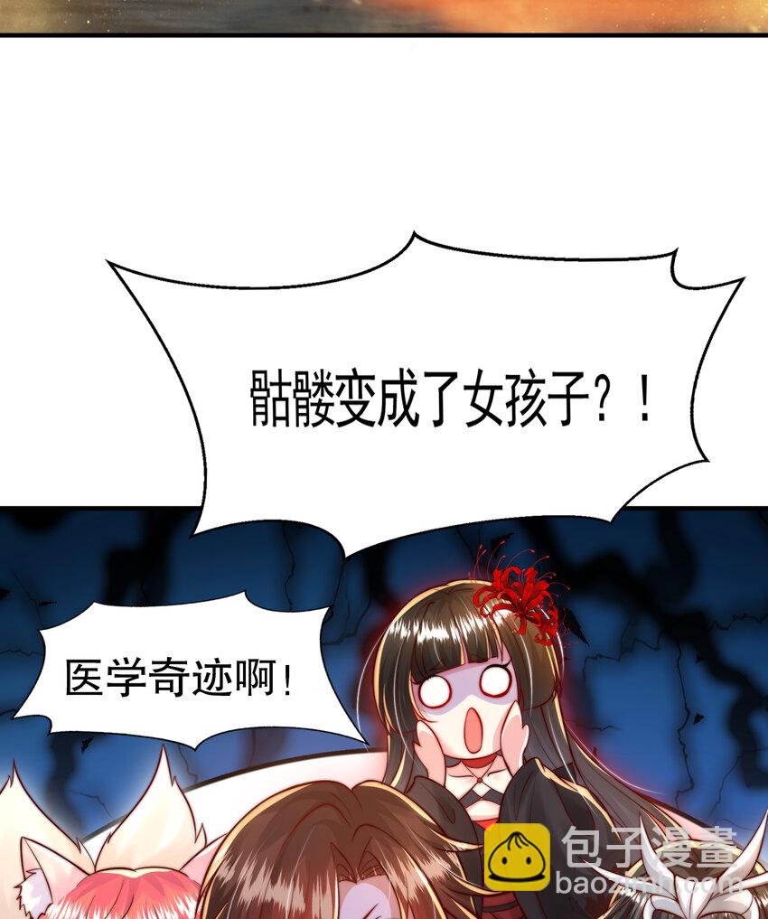 第48话 墓地里的神秘少女！(1/2)-第50话