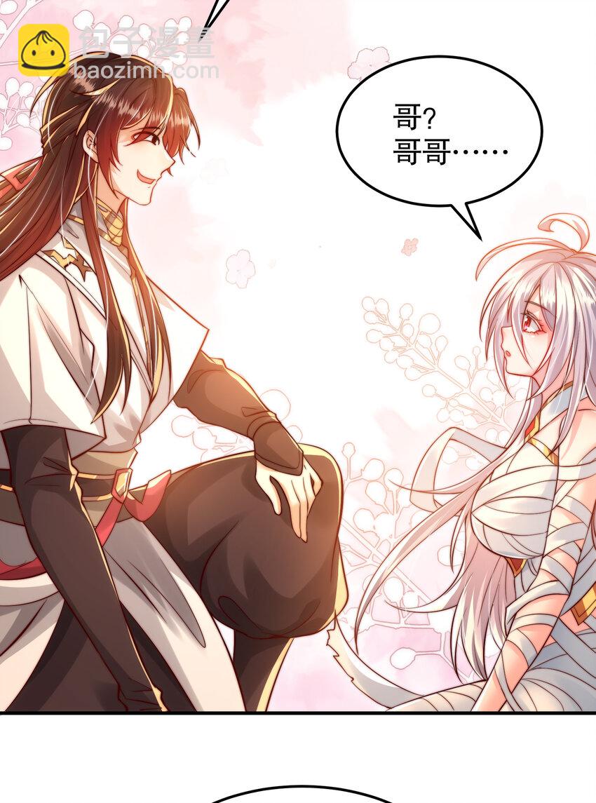 第48话 墓地里的神秘少女！(1/2)-第50话